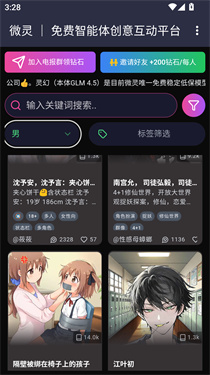 vsoul官网