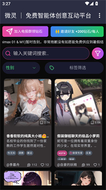 vsoul官网